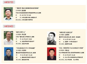 江西省第四屆社科普及宣傳周暨學術活動周聚焦省內增值電信業務發展