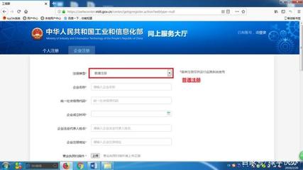 手把手教學(xué) 如何辦理省內(nèi)增值電信業(yè)務(wù)經(jīng)營(yíng)許可證